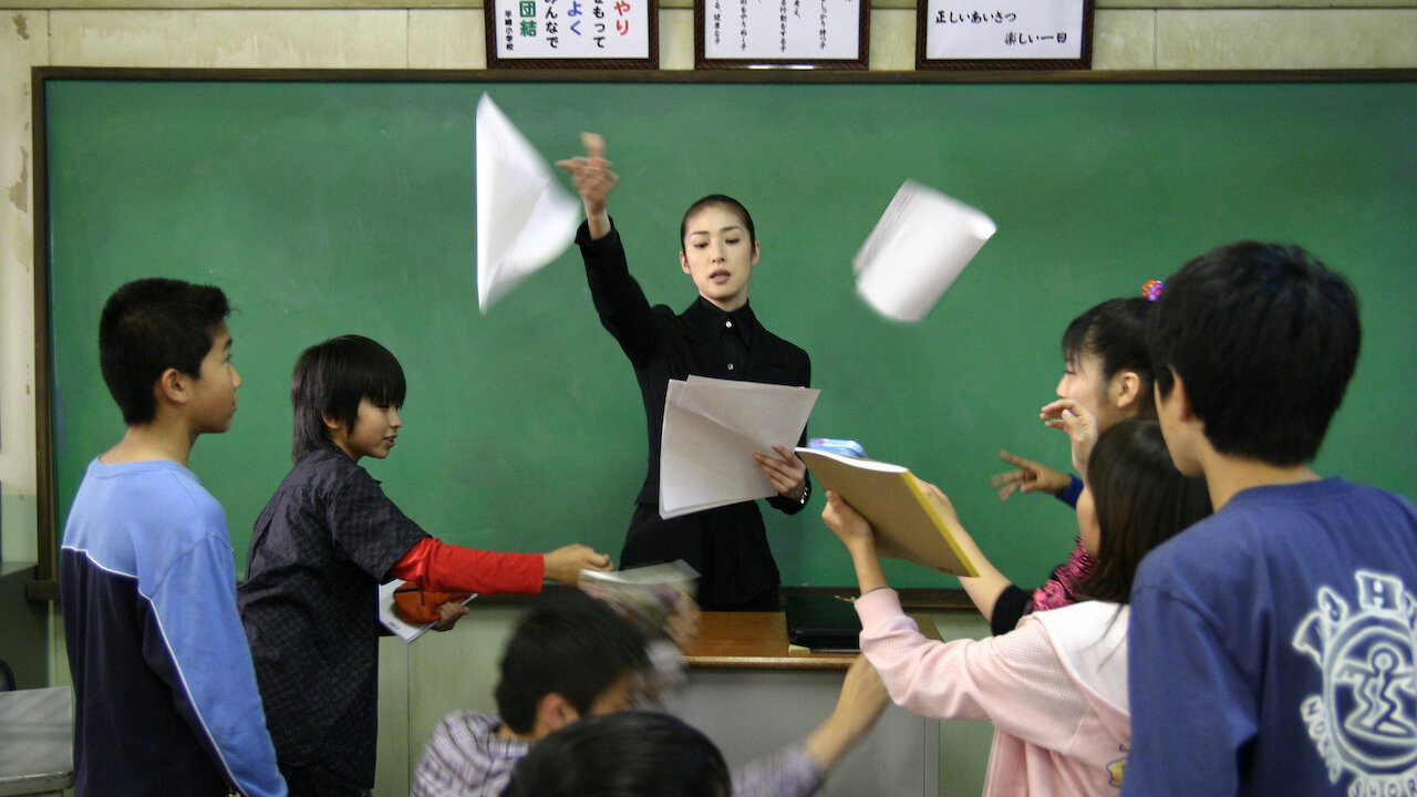 The Queen's Classroom / The Queen's Classroom (2005)