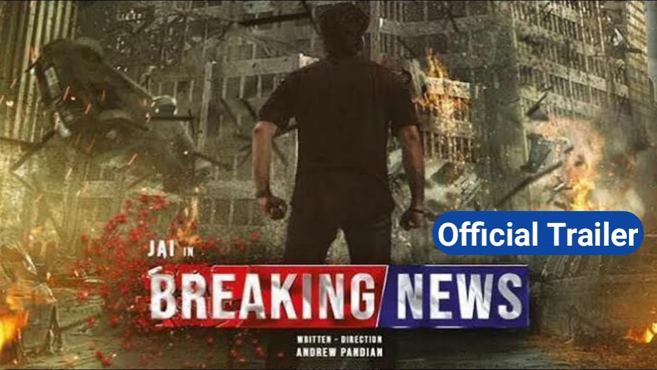 Breaking News / Breaking News (2018)