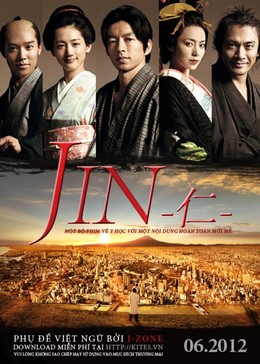 Time Slip Dr.jin ( (2010)