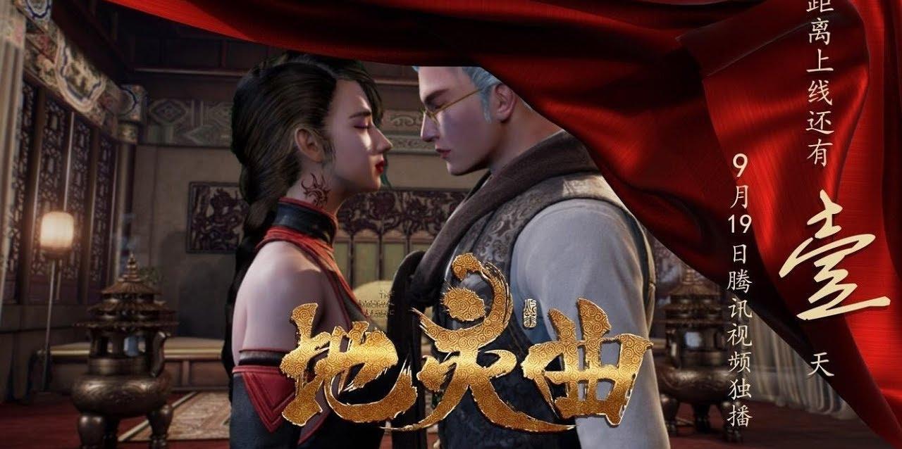 Xem Phim Địa Linh Khúc, Songs Of The Spirit 2017 Xem Phim Địa Linh Khúc, Songs Of The Spirit 2017