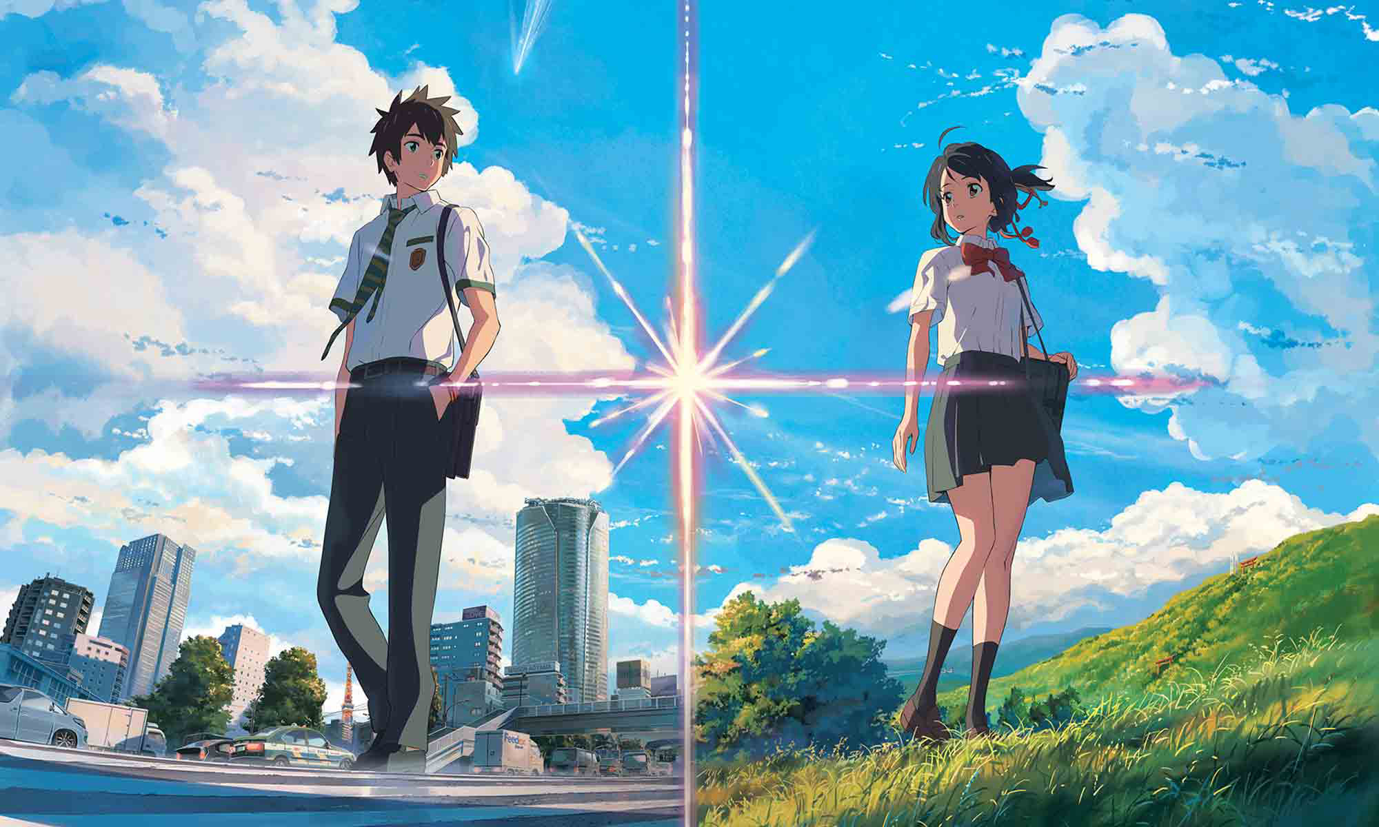 Your Name. / Your Name. (2016)