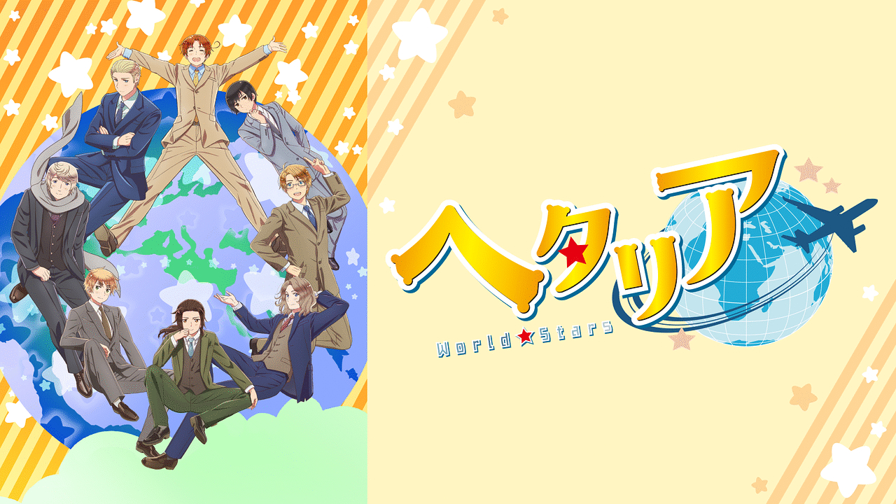 Xem Phim Hetalia: World★Stars, ヘタリア World★Stars 2021 Xem Phim Hetalia: World★Stars, ヘタリア World★Stars 2021