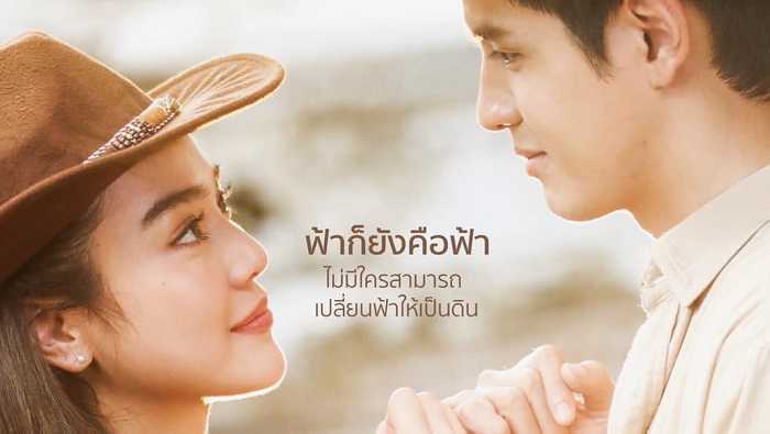 Xem Phim Đất Trời Sánh Đôi (Bầu Trời Của Đất), Fah Pieng Din 2022 Xem Phim Đất Trời Sánh Đôi (Bầu Trời Của Đất), Fah Pieng Din 2022