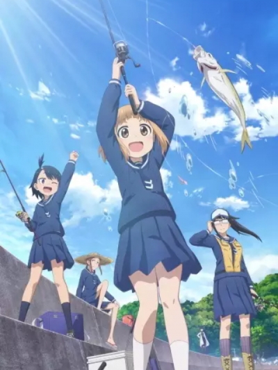 Houkago Teibou Nisshi / Houkago Teibou Nisshi (2020)