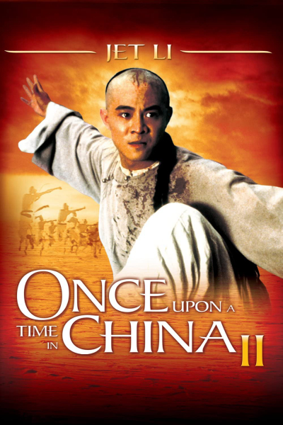 Once Upon a Time in China II / Once Upon a Time in China II (1992)