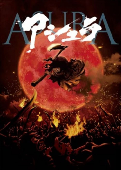 Asura / Asura (2012)