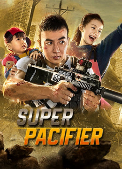 Bố Bỉm Sữa Mạnh Mẽ, Super Pacifier / Super Pacifier (2020)