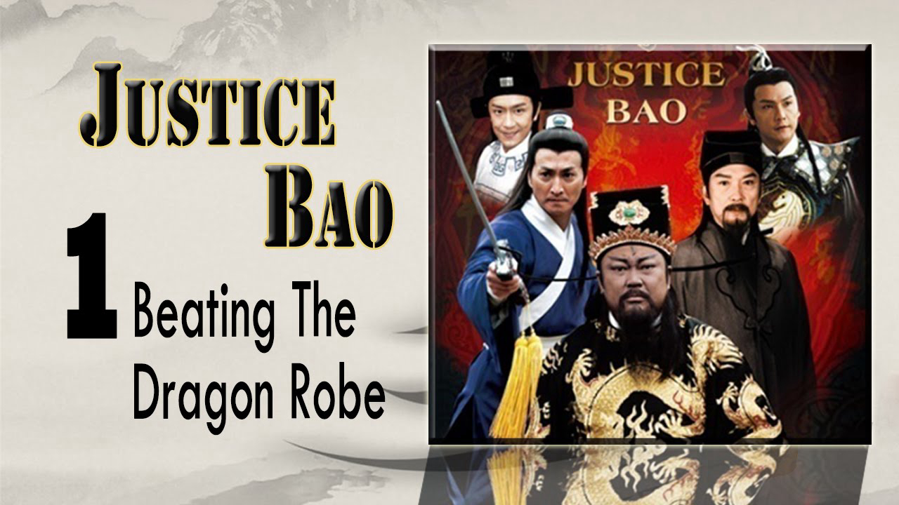 Justice Bao 1 / Justice Bao 1 (1993)