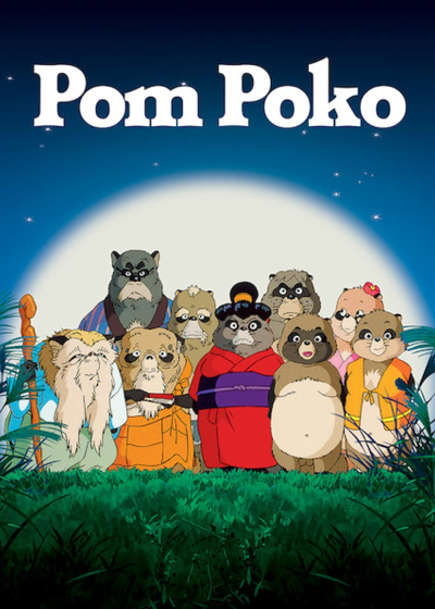 Cuộc chiến gấu mèo, Pom Poko / Pom Poko (1994)