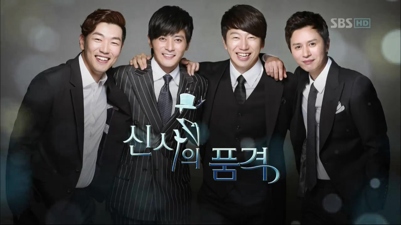 A Gentleman's Dignity / A Gentleman's Dignity (2012)