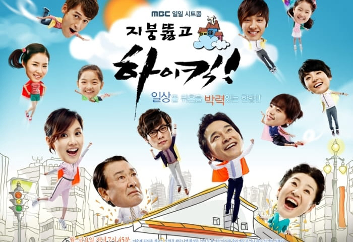 Xem Phim Gia Đình Là Số Một - Phần 2, High Kick (Season 2) 2006 Xem Phim Gia Đình Là Số Một - Phần 2, High Kick (Season 2) 2006