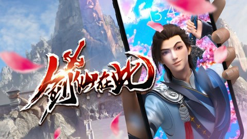 Xem Phim Kiếm Tiên Tại Thử, 剑仙在此 2022 Xem Phim Kiếm Tiên Tại Thử, 剑仙在此 2022