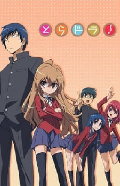 Cặp Mắt Sát Thủ, Toradora / Toradora (2009)