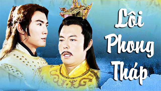 Xem Phim Lôi Phong Tháp, Lôi Phong Tháp 2003 Xem Phim Lôi Phong Tháp, Lôi Phong Tháp 2003