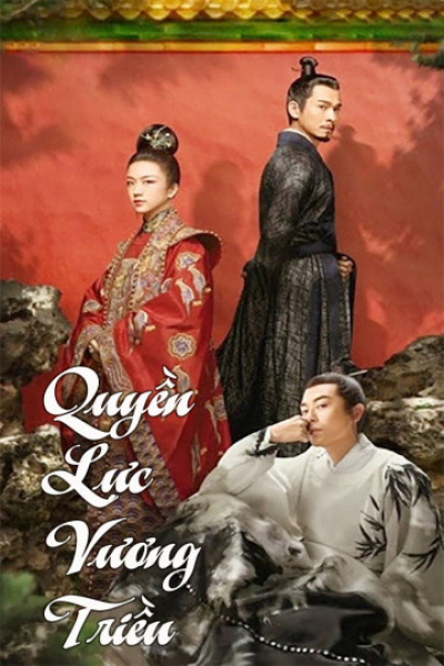Ming Dynasty / Ming Dynasty (2020)