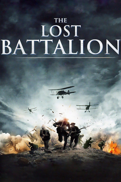 The Lost Battalion, The Lost Battalion / The Lost Battalion (2001)