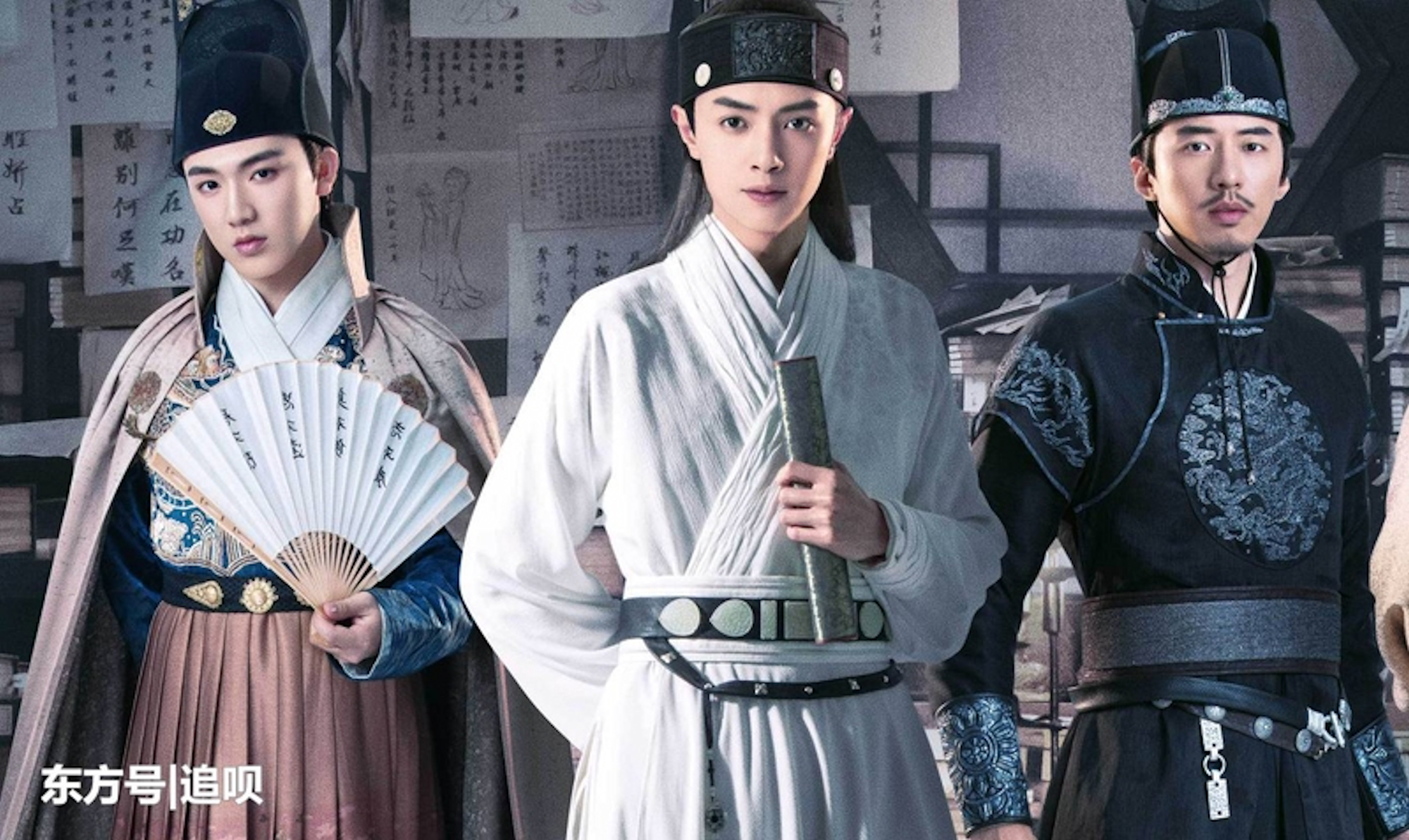The Sleuth of the Ming Dynasty / The Sleuth of the Ming Dynasty (2020)