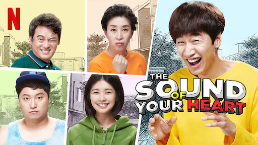 The Sound of Your Heart: Season 2 (SS2) / The Sound of Your Heart: Season 2 (SS2) (2018)