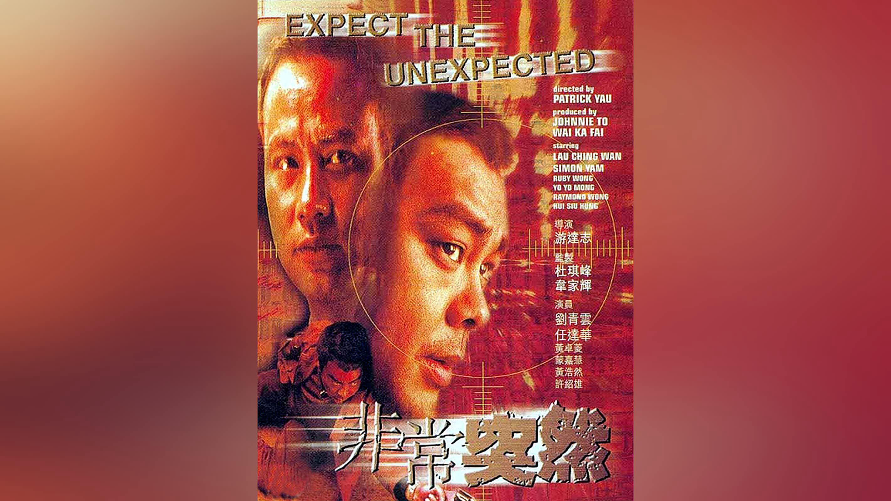 Xem Phim Đột ngột !, Expect The Unexpected 1998