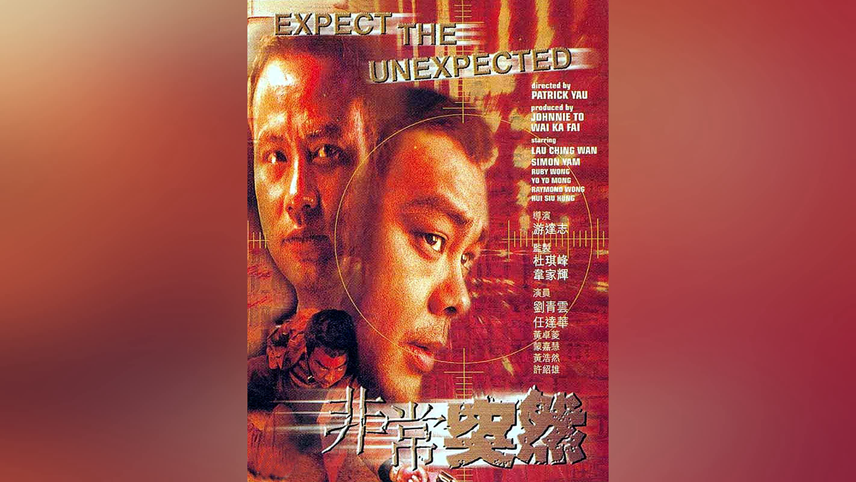 Xem Phim Đột ngột !, Expect The Unexpected 1998 Xem Phim Đột ngột !, Expect The Unexpected 1998