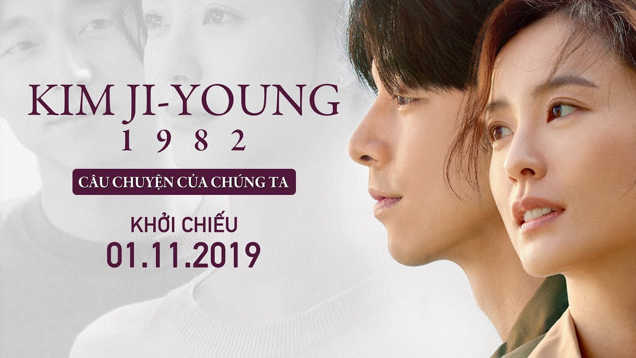 Kim Ji-Young: Born 1982 / Kim Ji-Young: Born 1982 (2019)