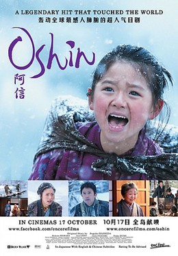 Oshin The Movie (2013)