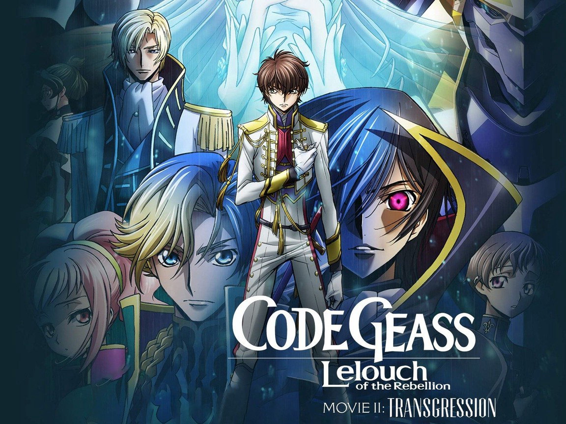 Code Geass: Lelouch of the Rebellion II - Transgression / Code Geass: Lelouch of the Rebellion II - Transgression (2018)