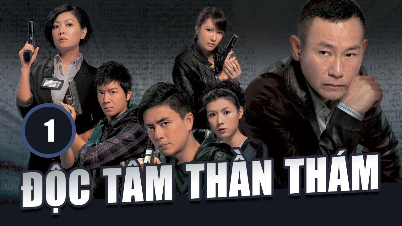 Độc Tâm Thần Thám / Độc Tâm Thần Thám (2010)