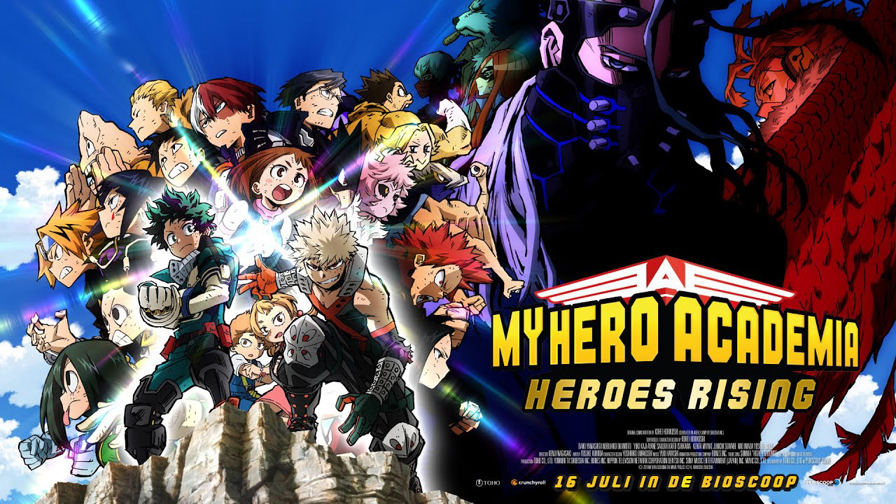My Hero Academia: Heroes Rising / My Hero Academia: Heroes Rising (2019)