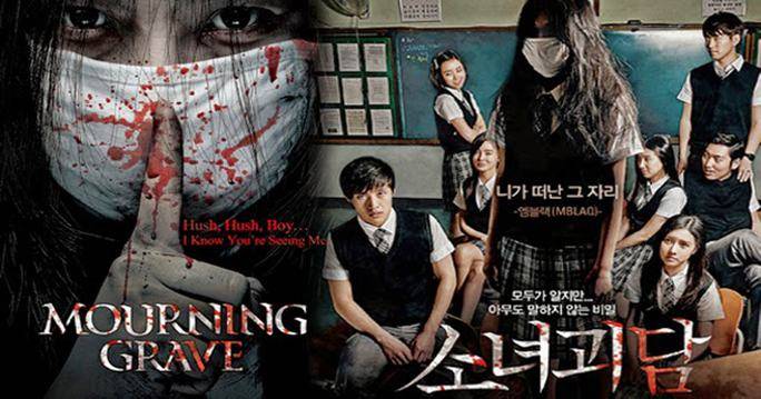 Mourning Grave Aka The Girl's Grave / Mourning Grave Aka The Girl's Grave (2014)