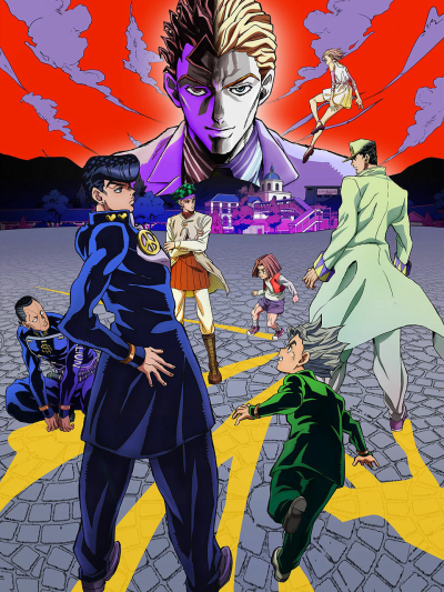 Cuộc phiêu lưu kỳ bí của Jojo: Kim cương bất diệt., JoJo's Bizarre Adventure: Diamond Is Unbreakable / JoJo's Bizarre Adventure: Diamond Is Unbreakable (2016)