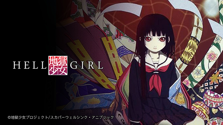 Xem Phim Sứ giả địa phủ, Hell Girl 2005 Xem Phim Sứ giả địa phủ, Hell Girl 2005