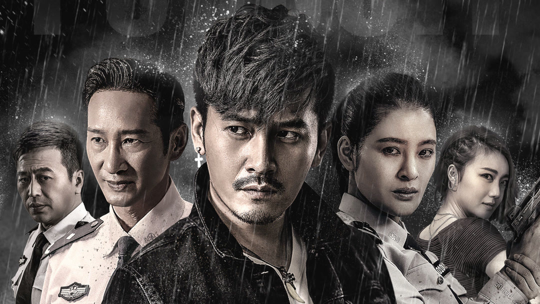 Truy tìm hung thủ (Kì 1) / Truy tìm hung thủ (Kì 1) (2018)