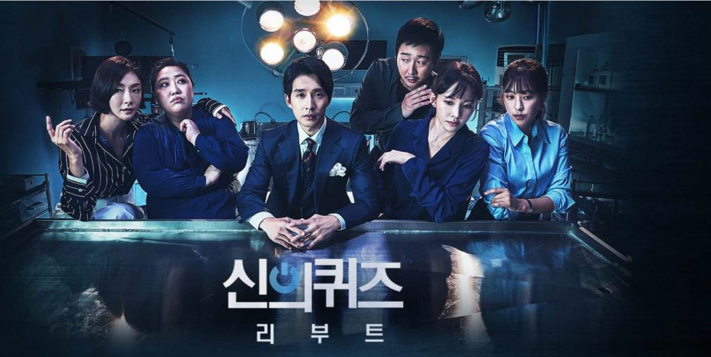 Xem Phim Trò Đùa Của Thượng Đế 5, God's Quiz: Reboot 2018 Xem Phim Trò Đùa Của Thượng Đế 5, God's Quiz: Reboot 2018