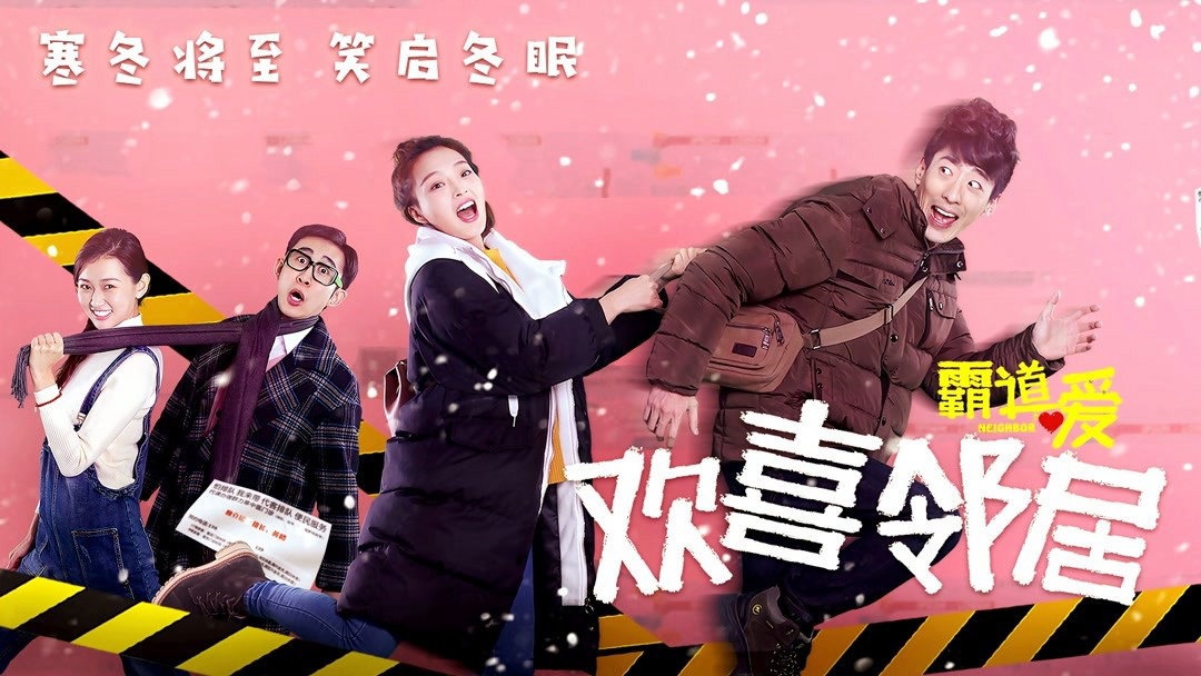Xem Phim Hàng xóm, My Lovely/Handsome Neighbor 2019 Xem Phim Hàng xóm, My Lovely/Handsome Neighbor 2019
