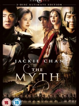 The Myth (2005)