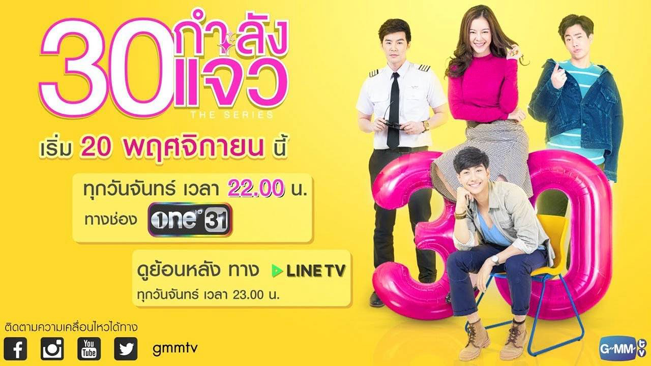 Xem Phim 30 Vẫn Còn Xuân, Fabulous 30 The Series 2017 Xem Phim 30 Vẫn Còn Xuân, Fabulous 30 The Series 2017
