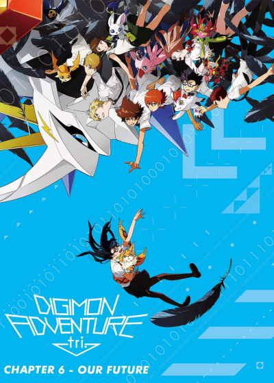 Digimon Adventure tri. Part 6: Future / Digimon Adventure tri. Part 6: Future (2018)