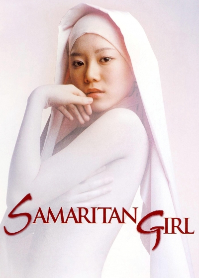 Samaritan Girl, Samaritan Girl / Samaritan Girl (2004)