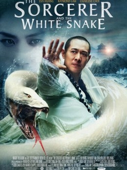 The Sorcerer and the White Snake / The Sorcerer and the White Snake (2011)