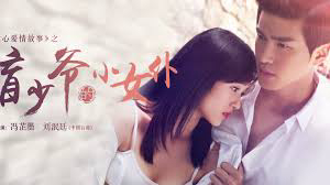 Xem Phim Người Hầu Của Thiếu Gia Mù, The maid of the blind master 2016 Xem Phim Người Hầu Của Thiếu Gia Mù, The maid of the blind master 2016