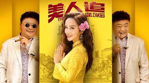 Xem Phim Bạn Gái Anh Quốc Của Tôi, My Great British Girl 2019 Xem Phim Bạn Gái Anh Quốc Của Tôi, My Great British Girl 2019