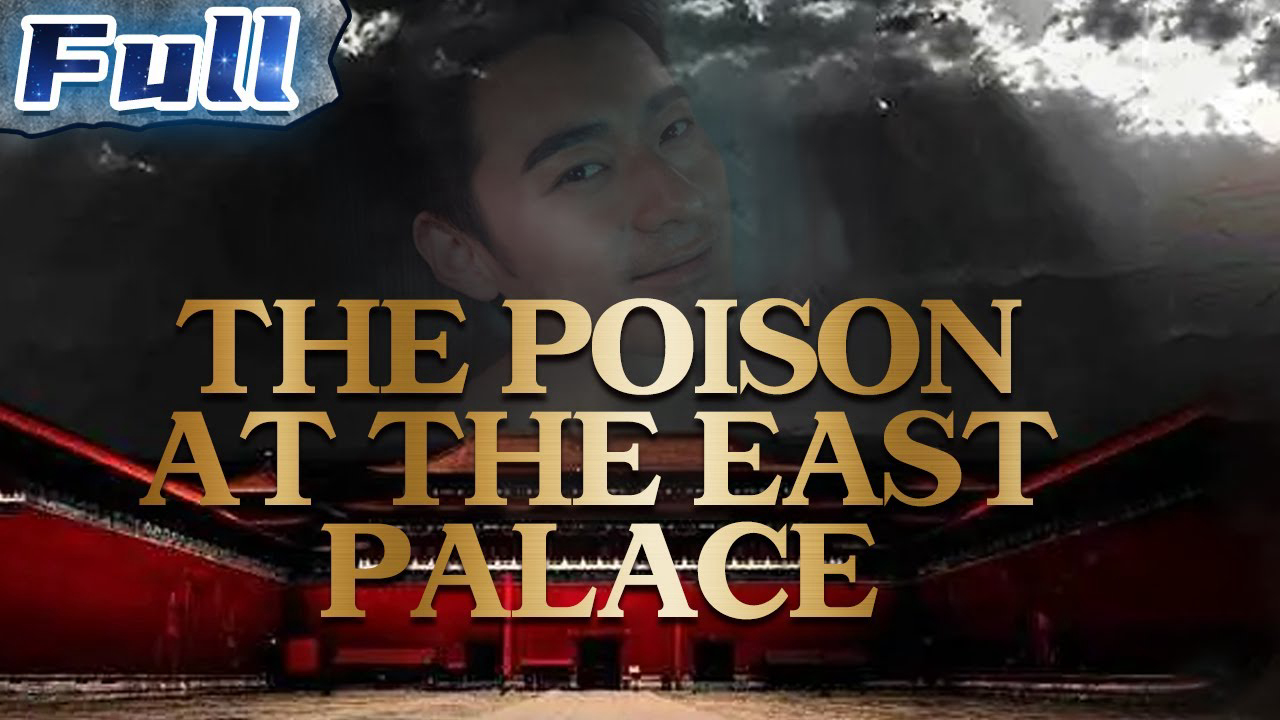 The Poison At The East Palace / The Poison At The East Palace (2018)