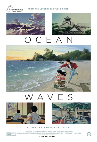 Sóng đại dương, Ocean Waves / Ocean Waves (1993)