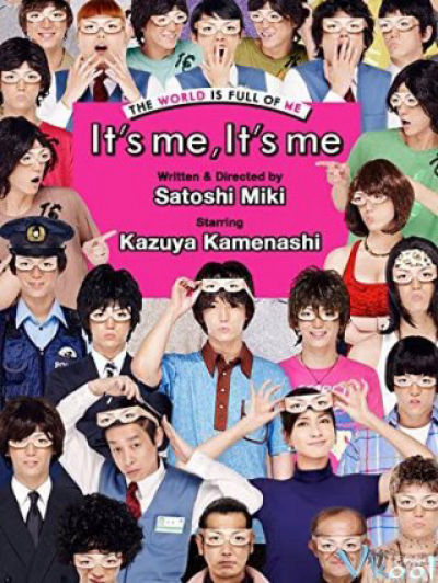 It's Me, It's Me / It's Me, It's Me (2013)