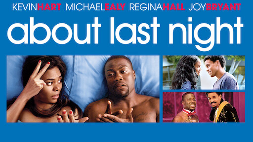 About Last Night / About Last Night (2014)