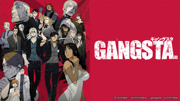 Gangsta gangster black street / Gangsta gangster black street (2015)