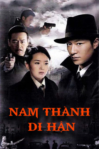 Nam Thành Di Hận, South City Resentment / South City Resentment (2010)