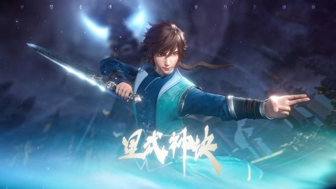 Xem Phim Tinh Võ Thần Quyết, Astral Sutra 2021 Xem Phim Tinh Võ Thần Quyết, Astral Sutra 2021