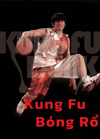 Kung Fu Bóng Rổ, Kung Fu Dunk / Kung Fu Dunk (2008)